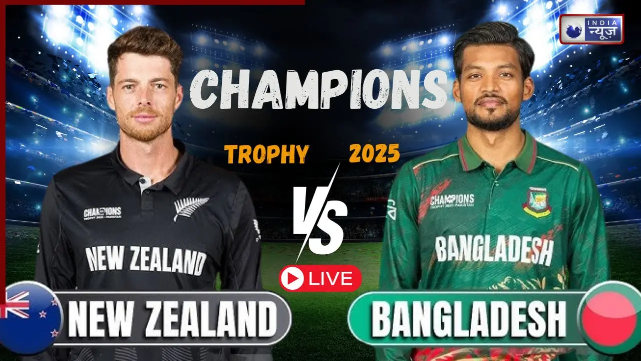 BAN vs NZ Live Updates: रचिन रवींद्र के शतक के दमपर न्यूजीलैंड को मिली जीत, बांग्लादेश को 5 विकेट से हराया, पाकिस्तान CT से हुआ बाहर