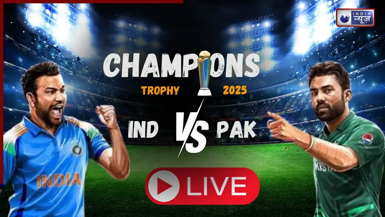 IND vs PAK Live Updates: भारत ने एक बार फिर दिखाई पाकिस्तान को उसकी औकात, दुबई में  6 विकेट से हरा लिया 8 साल पुराना बदला, किंग कोहली ने मारा शानदार शतक