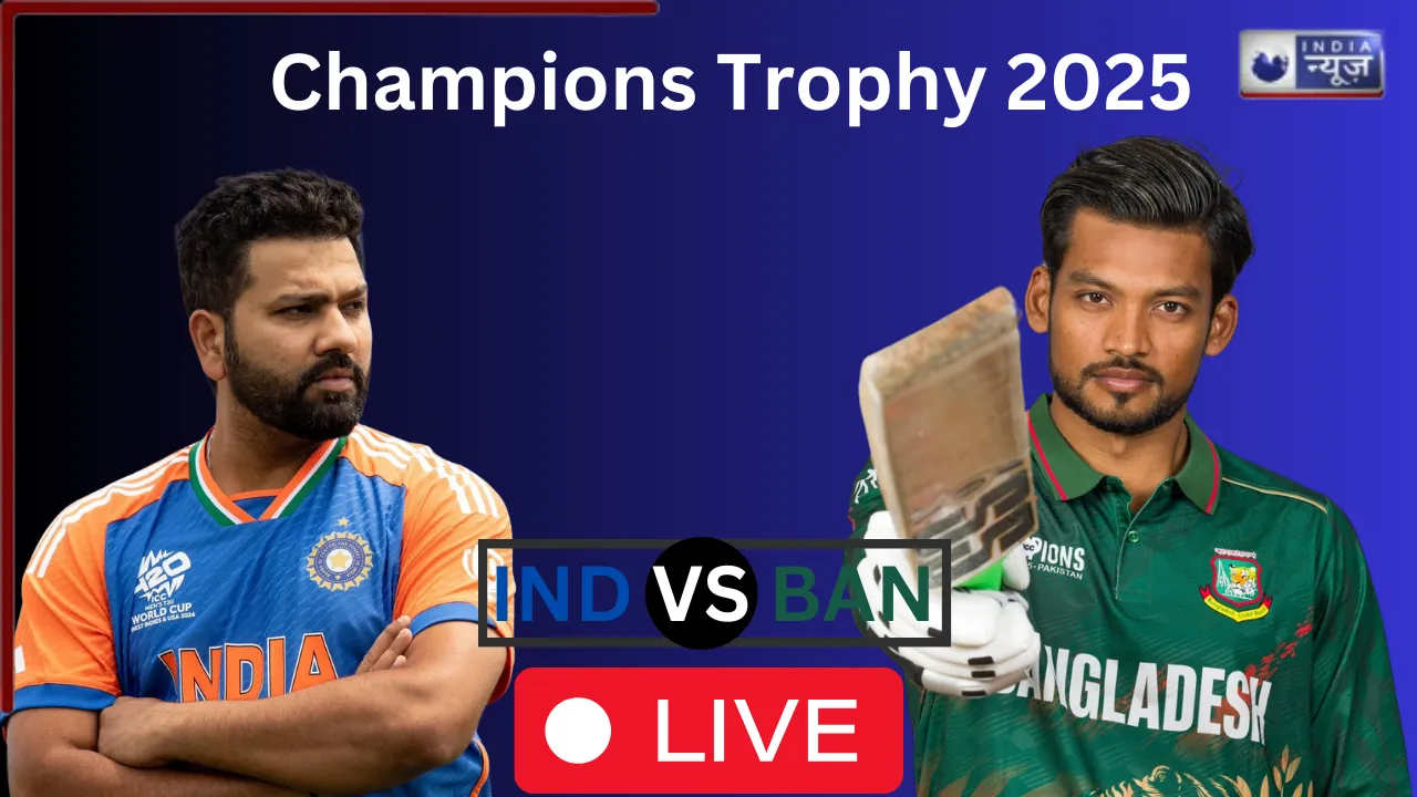 IND vs BAN Match Highlight: भारत ने बांग्लादेश को 6 विकेट से हराया, गिल ने खेली शतकीय पारी